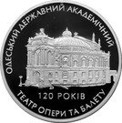 10 Hryven (Odesa Opera and Ballet Theatre)