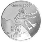 10 Hryven (Triple Jump)