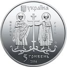5 Hryven (Ancient Vyshhorod)
