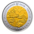 5 Hryven (85 Years of Donetsk Oblast)