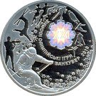 10 Hryven (Winter Olympics)