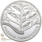 10 Hryven (The Family of Symyrenko)