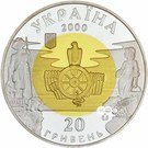 20 Hryven (Trypillia)