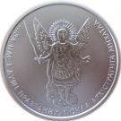 1 Hryvnia (Archangel Michael)