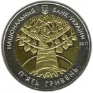 5 Hryven (International Year of Forests)