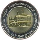 5 Hryven (Parliamentary Assembly of the OSCE)