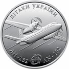 10 Hryven (AN-132)