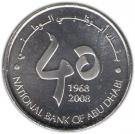 1 Dirham - Khalifa (NBAD 40th Anniversary)