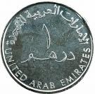 1 Dirham - Khalifa (Sheikh Hamdan Al Maktoum)