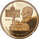 100 Riyals - Mohammed (Papal Visit to Philippines)