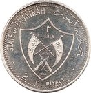 2 Riyals - Mohammed (President Richard Nixon)