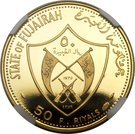 50 Riyals - Mohammed (1972 Munich Olympics)