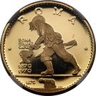 75 Riyals - Saqr (Rome)