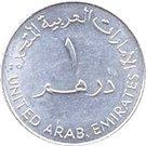 1 Dirham - Khalifa (ADGAS)