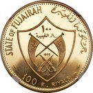 100 Riyals - Mohammed (Apollo XIV)