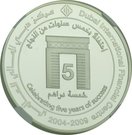 5 Dirhams - Khalifa (DIFC)