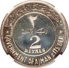 2 Riyals - Rashid (3 dates; Essai)