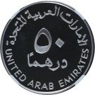 50 Dirhams - Zayed (NBD)