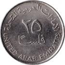 25 Fils - Zayed / Khalifa (non-magnetic)