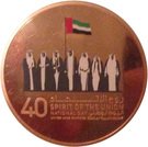 1000 Dirhams - Khalifa (UAE 40th National Day)