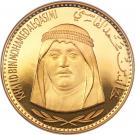 200 Riyals - Khālid III (Khalid Al Qasimi)