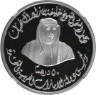 50 Dirhams - Khalifa (AD Police 50th Anniversary)