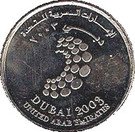 1 Dirham - Zayed (Dubai 2003)
