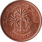 1 Fils - Zayed / Khalifa (FAO)