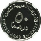 50 Dirhams - Zayed (Sheikh Hamdan Award for Medical Sciences)