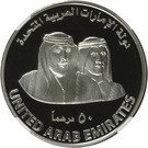 50 Dirhams - Khalifa (World Energy Forum 2012)