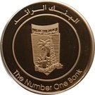 500 Dirhams - Zayed (NBAD 35th Anniversary)