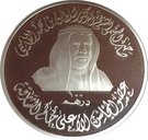 100 Dirhams - Khalifa (Sharjah Islamic Cultural Capital)