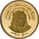 500 Dirhams - Zayed (UAE 5th National Day)