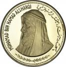 200 Riyals - Mohammed (Mohamad AlSharqi)