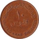 10 Fils - Zayed (large type)