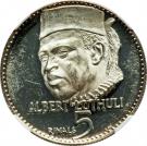 5 Riyals - Rashid (Albert Luthuli)