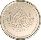 1 Dirham - Khalifa (Sheikha Fatima Program)