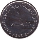 1 Dirham - Khalifa (Global Village)