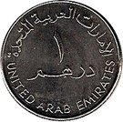 1 Dirham - Zayed (HCT)