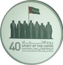 100 Dirhams - Khalifa (UAE 40th National Day)