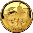 50 Riyals - Ahmad II (Umm Al Qaiwain Fort)