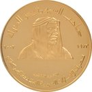 1000 Dirhams - Zayed (Central Bank 30th Anniversary)