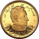 100 Riyals - Khālid III (Simon Bolivar)