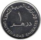 1 Dirham - Khalifa (I Love UAE)