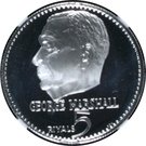 5 Riyals - Rashid (George Marshall)