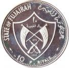 10 Riyals - Mohammed (Apollo XIII)