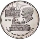 10 Riyals - Mohammed (Papal Visit to Philippines)