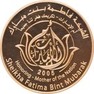 1000 Dirhams - Khalifa (Mother of the Nation)