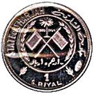 100 Dirhams / 1 Riyal - Khālid III (Mona Lisa)