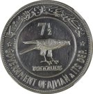 7½ Riyals - Rashid (Barbary Falcon; Essai)